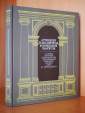 Наукова монографія «Атрибуція й експертиза книжкових пам’яток: з досвіду Інституту книгознавства Національної бібліотеки України імені В.І. Вернадського»