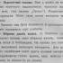Педагогічний часопис // Рідний край: Українська часопись; Українське слово й мистецтво. Київ, 1910, № 42. С. 10.