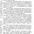Шерстюк Гр. Т. С. Суліма. Дячиха. // Рідний край: Українська часопись; Бібліографія. Драматичні твори. Київ, 1908, № 9, березень. С. 12