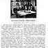 Пчілка О. Полтавська редакція «Рідного краю» // Рідний край: Українська часопись. Київ, 1909, № 19, травень.  С. 9   10.