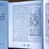 Запаско Я. П. Початки українського друкарства / Я. Запаско, О. Мацюк, В. Стасенко. Львів : Центр Європи, 2000.