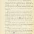 Брайчевський М. Ю. Римська монета на території УРСР. Дисертація на здобуття вченого ступеня кандидата історичних наук. 1954 р. ІР НБУВ, Ф. 320, № 16, арк. 2.
