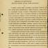 Брайчевський М.Ю. Приєднання чи возз’єднання? (Критичні замітки з приводу однієї концепції). Стаття. [1966] р. ІР НБУВ, Ф. 320, № 176, арк. 1.