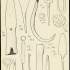 Брайчевський М. Ю. Зарисовки археологічних знахідок. Олівець. Б.д. ІР НБУВ, Ф. 320, № 1345, арк. 1.