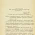 Постанова Вченої ради Інституту археології Академії наук Української РСР про висунення кандидатури Брайчевського М.Ю. в члени-кореспонденти АН УРСР. 20 лютого 1990 р. Копія. ІР НБУВ, Ф. 320, № 11, арк. 1.