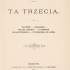 Sienkiewicz Н. Ta trzecia. Sachem. Sielanka. Walka Byków. Z Puszczy Biołowiezkiej. Wycieczka do Aten. Kraków: Nakład G. Gebethnera i Spółki; druk Wł.L. Anczyca i Spółki pod zadządem Jana Gadowskiego, 1890.– 262 s. Шифр: ІЗ пол. А 760.